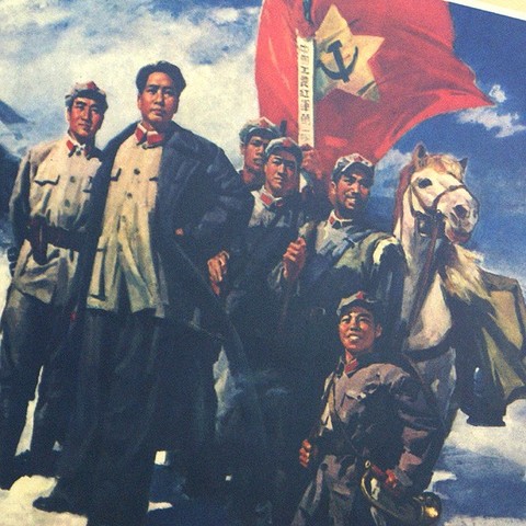 The Communist Party in China