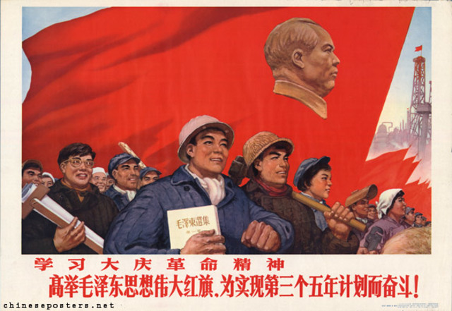 Mao Develops His own Brand of Communism