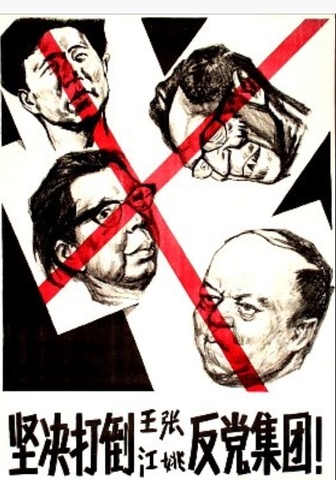 Gang of Four arrested