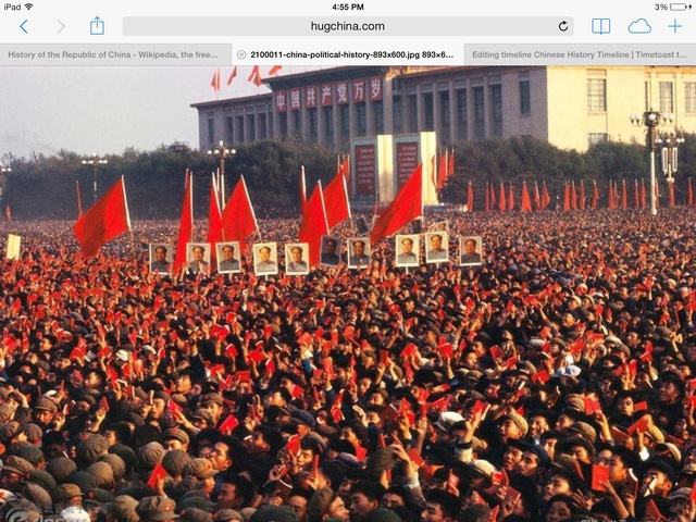 Founding Date of the Republic of China