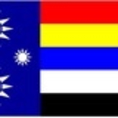 Founding Date of the Republic of China