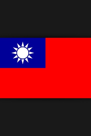 Founding date of the Republic of China