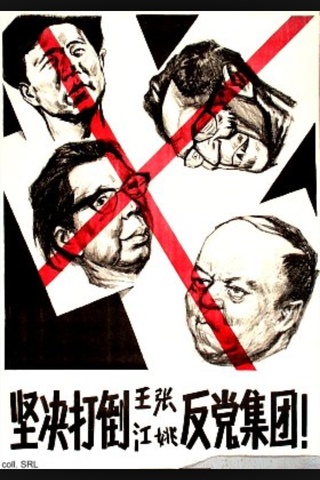 Gang of Four arrested