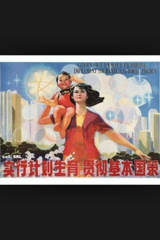 One Child Policy Instituted