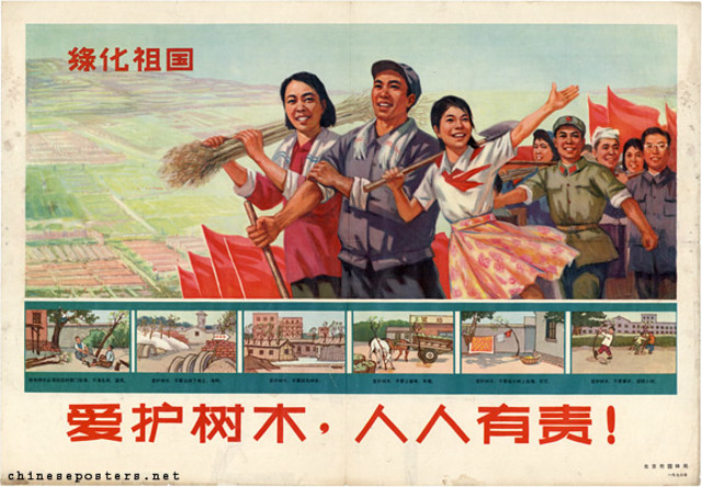Mao's Marxist Socialism