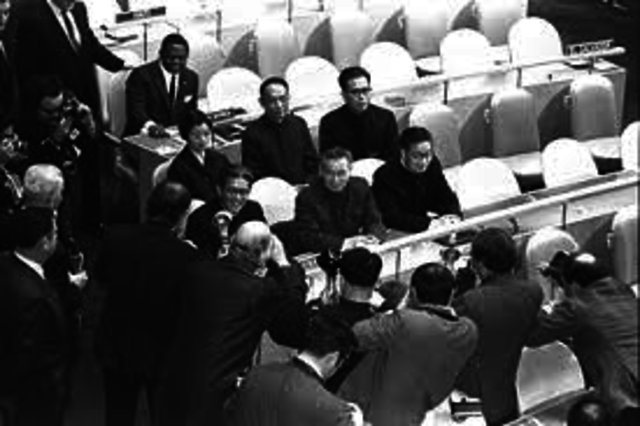 People's Republic of China admitted to UN