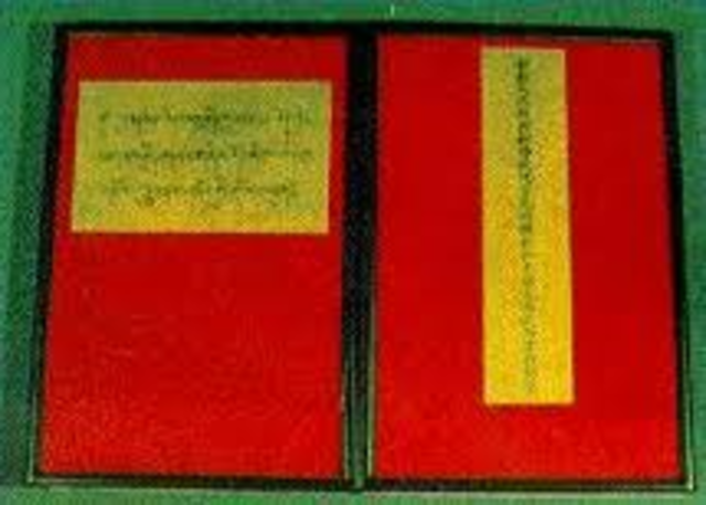 Seventeen Point Agreement with Tibet