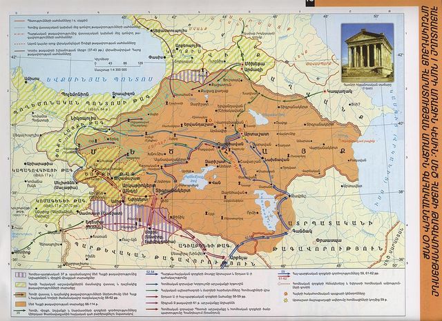 Առաջին արտագաղթ (3-4-րդ դար)