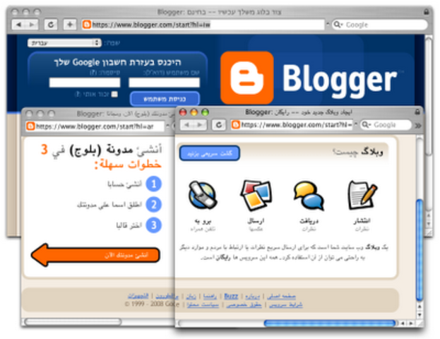 Primeras plataformas blogging