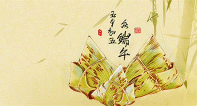 The Dragon Boat Festival