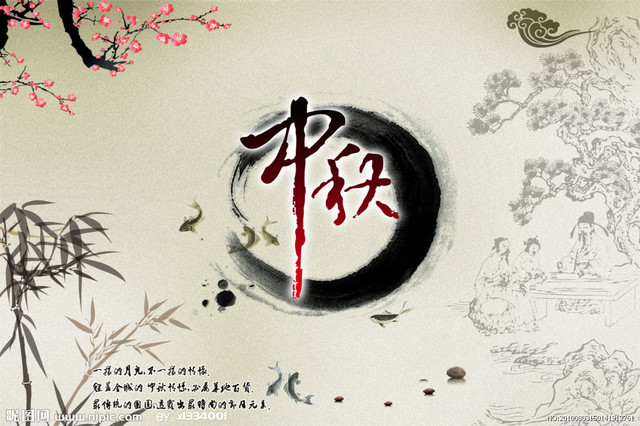 The Mid-Autumn festival