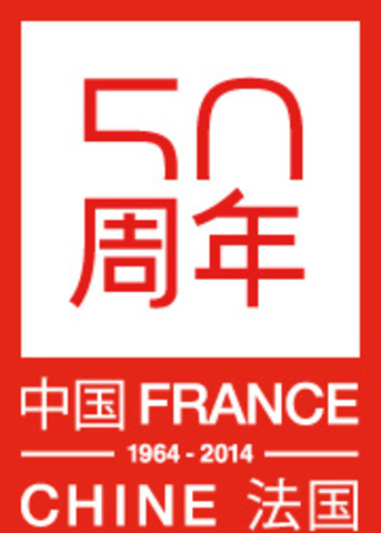 Accord du Commissariat France-Chine 50 ans pour la labellisation du déplacement