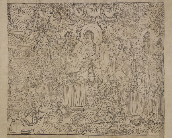 Diamond Sutra is Created