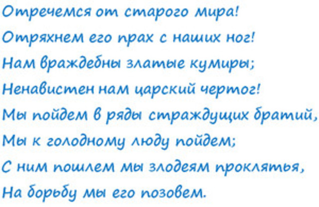 Чтоб ты жил в эпоху перемен!