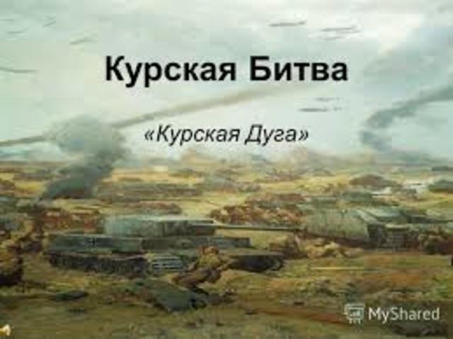 Курская битва