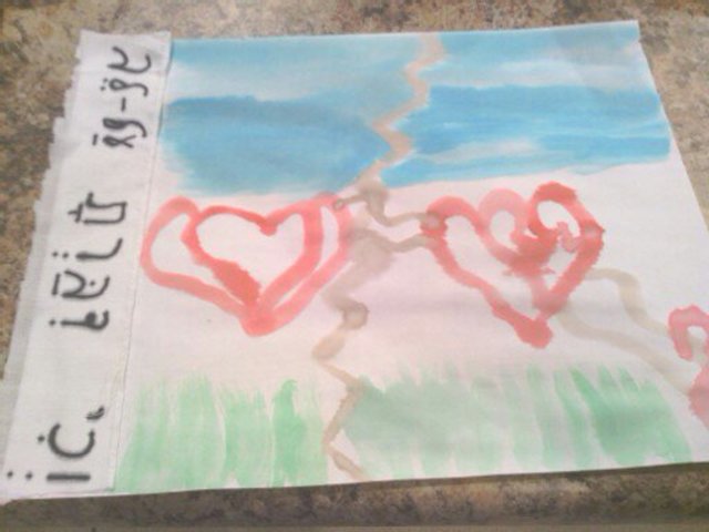 My First year of Hebrew School