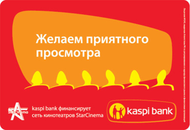 "Банк "Каспийский"