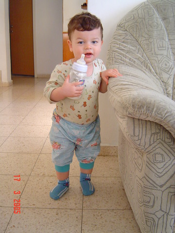 התחלתי ללכת