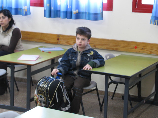 עליתי לכיתה א