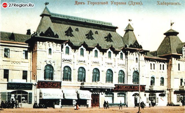 100-тие города Хабаровска!