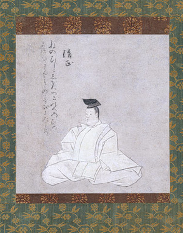 The Poet Fujiwara Kiyotada: From the Narikane version of the Thirty–Six Immortal Poets