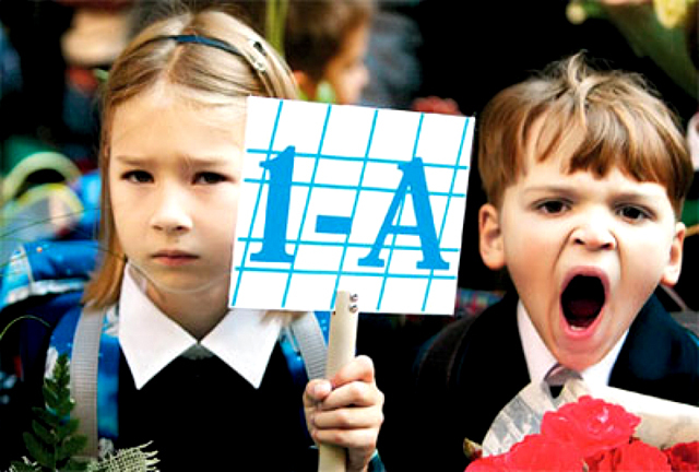 My first day at school