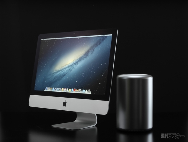 MAC pro