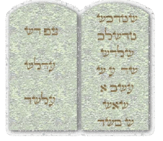 BIBLICAL TEXTS - WEST