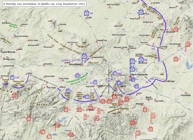 Τελική Τουρκική Επίθεση