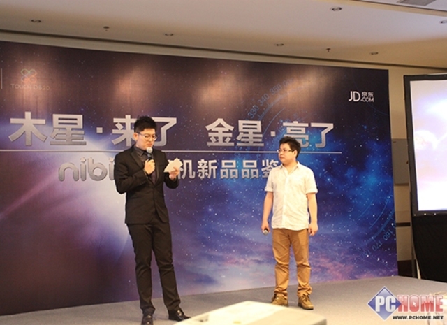 nibiru 金星 火星 发布会