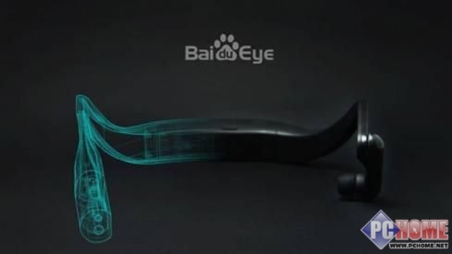 BaiduEye，于百度世界大会