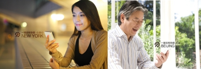 海信远程同步方案