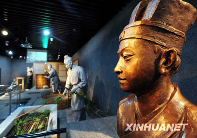 El papel, la pólvora y la imprenta en China entre los siglos X a.C. y II d.C.