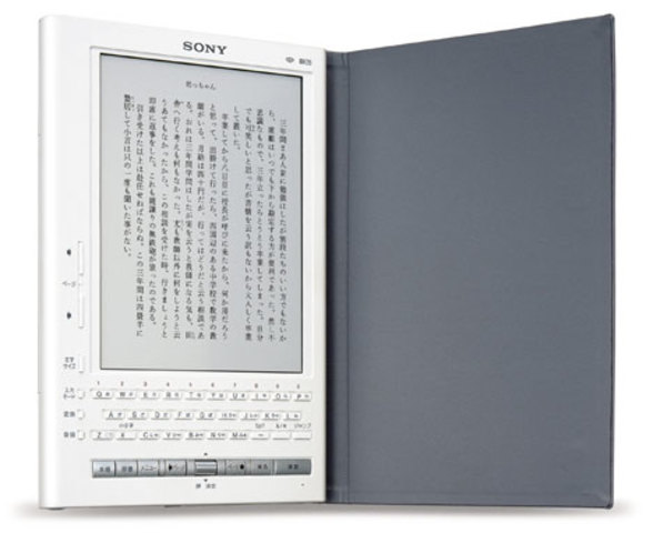 E readers