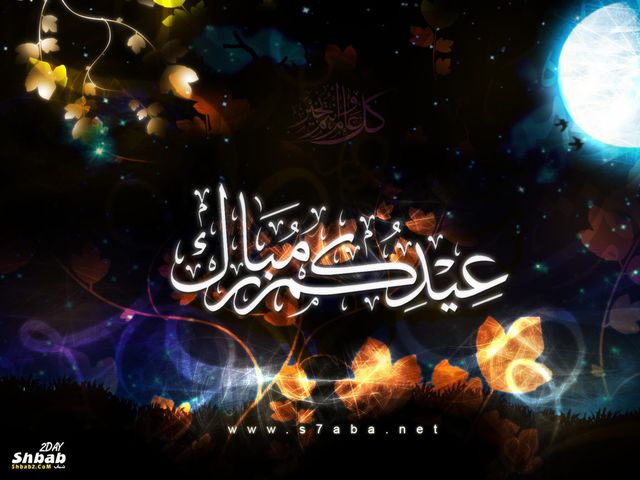 ١٠- ذي الحجة