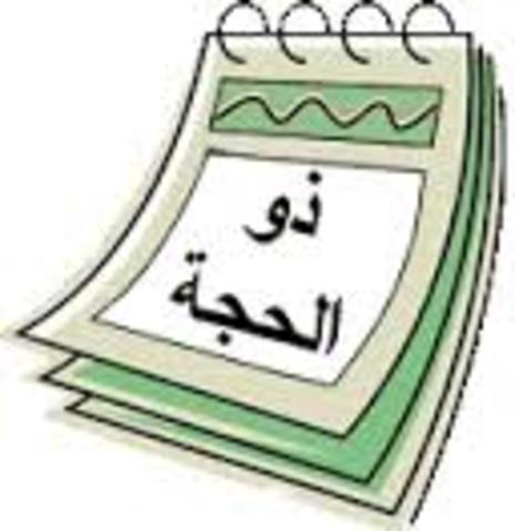 قبل يوم الثامن من ذي الحجة