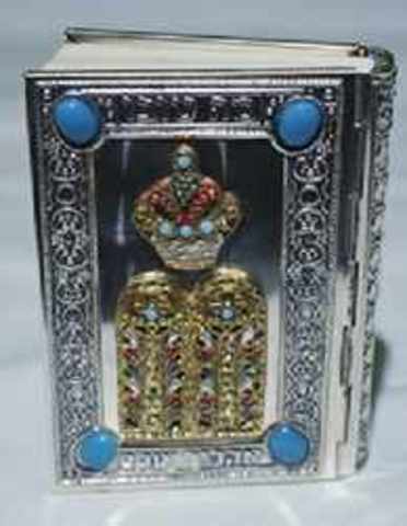 Deaf Property Rights are Denied by The Talmud 1000 BC