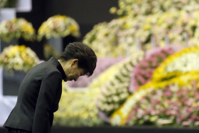 Реакция Президента