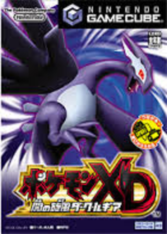 XD: Gale of Darkness