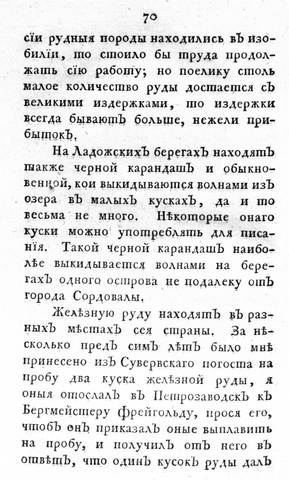 Книга Алопеуса