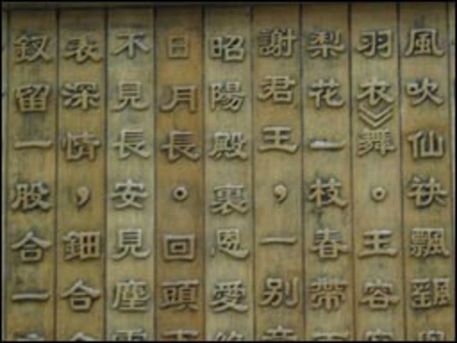 Bi Sheng invents movable type