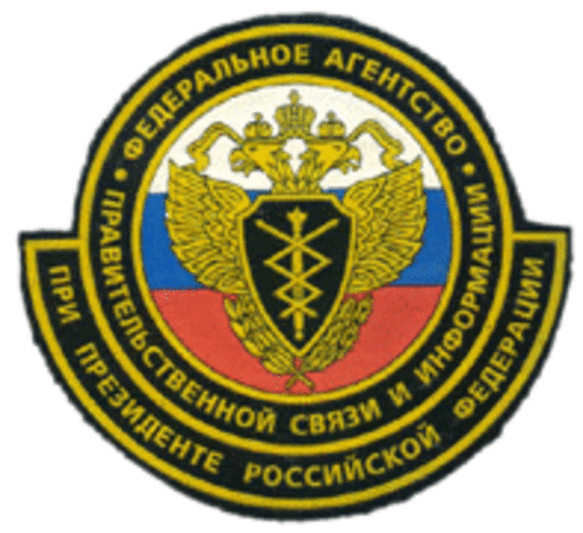 Главным управлением безопасности связи ФАПСИ был разработан первый российский стандарт ЭЦП