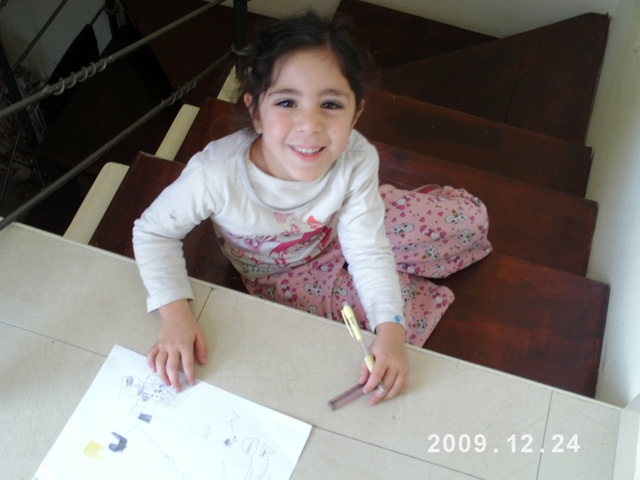 עליתי לכיתה א'