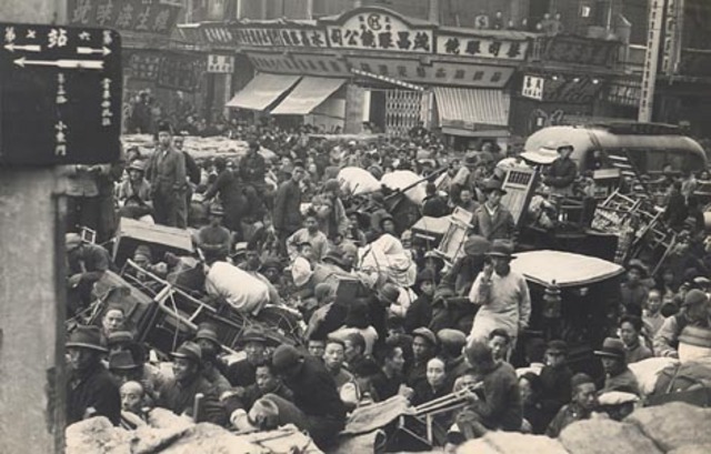 Japanese Invasion of 1931