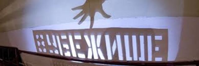 Война и Рускеала