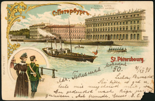 Начало добычи мрамора для нужд Санкт-Петербрга