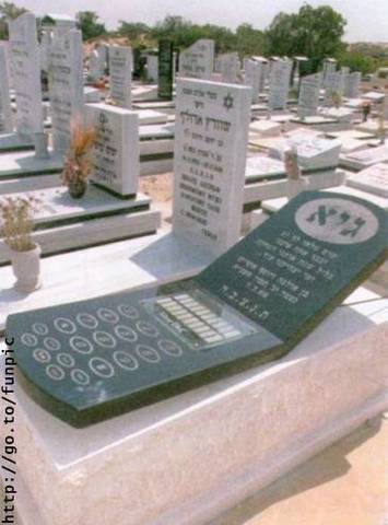 Faraday is buried in the dissenters’ section of Highgate Cemetery,