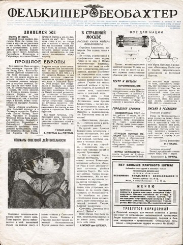 Germany Invades the Soviet Union