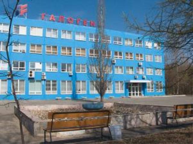 Пуск завода