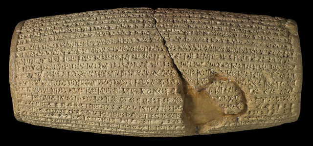 Cyrus Cylinder 1600 B.C.